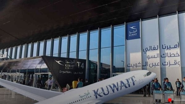 مطار الكويت الدولي