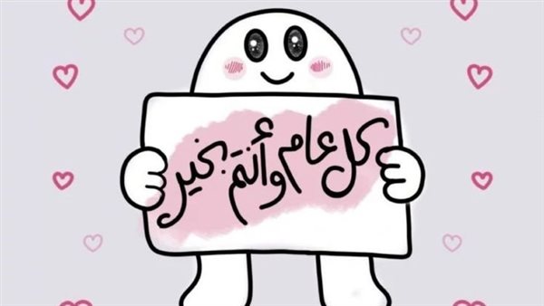 تهنئة عيد الفطر مكتوبة