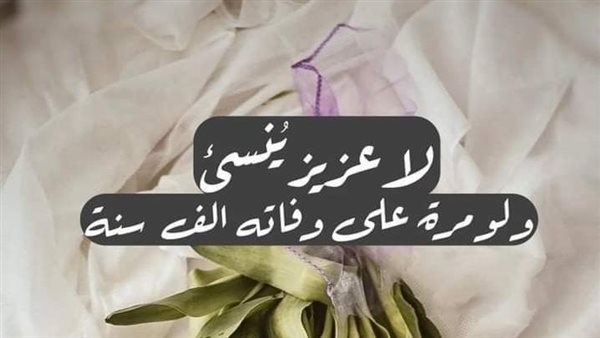 أفضل 100 دعاء للمتوفي