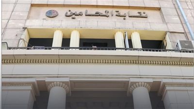 نقابة المحامين: 90% من الزملاء أضربوا عن حضور جلسات الاستئناف بسبب الرسوم