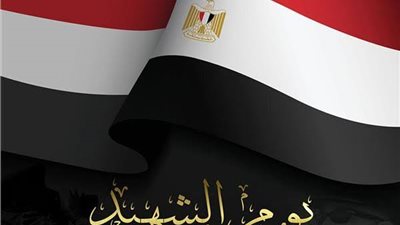 وزير الأوقاف في يوم الشهيد: الشهداء أحياء عند ربهم يرزقون.. ومآثرهم خالدة في تاريخ الوطن