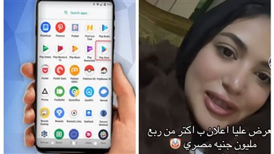 عرضوا عليا أعمل إعلان بربع مليون جنيه.. فتاة تحذر من تطبيق تعارف شهير: أبلكيشن هدفه قذر 