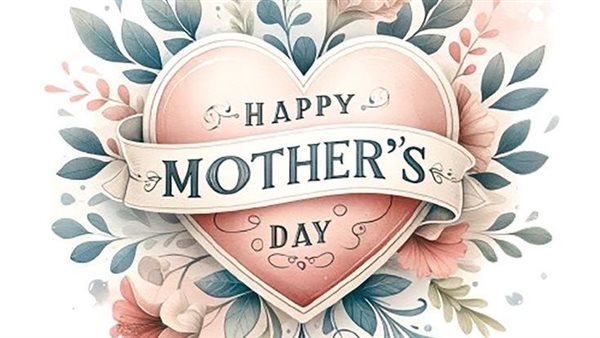 أجمل عبارات تهنئة