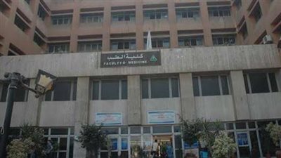 وثقت في مذكراتها معاناة الطلبة.. طلاب طب المنوفية يصدرون بيانًا بشأن وفاة زميلتهم إيمان دياب | بث مباشر