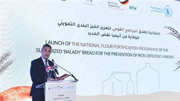 وزير التموين 