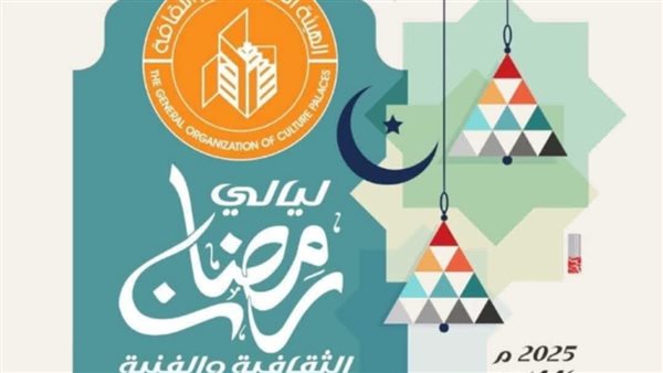 ليالي رمضان