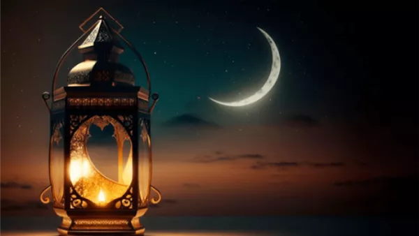 رمضان