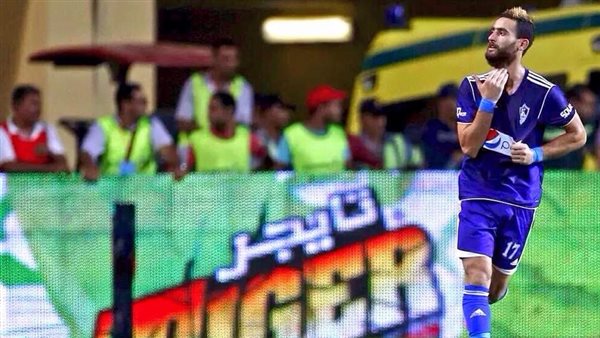 باسم مرسي لاعب الزمالك