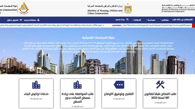 بعد إصدارها في القاهرة الجديدة.. طريقة وخطوات الحصول على رخصة بناء كاملة بالمدن الجديدة