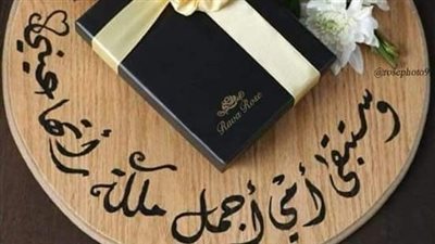 كيف تصنع هدية يدوية لعيد الأم؟.. هتفرح بيها أكتر من الجاهزة | صور