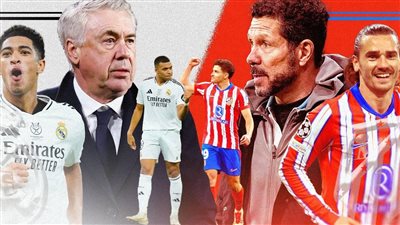 ماتش الحسم.. القنوات الناقلة لـ بث مباشر مباراة ريال مدريد وأتلتيكو اليوم في قمة دوري الأبطال 2025