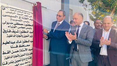 بعد تطويره.. محافظ قنا يفتتح مكتب تموين المساكن على هامش احتفالات المحافظة بعيدها القومي 