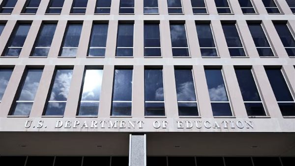 مبنى وزارة التعليم