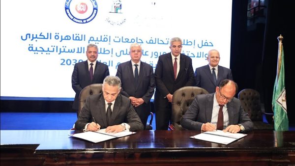 تحالف الجامعات