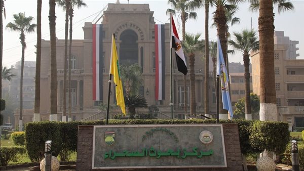 بحوث الصحراء