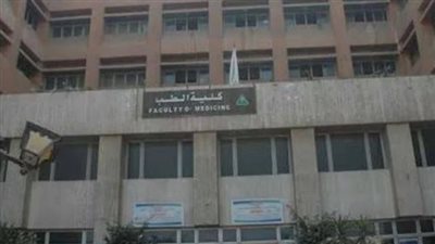 نبحث عن تغيير يحفظ كرامة الطالب.. اتحاد طب المنوفية يعلق على إيقاف رئيس الجامعة لـ 4 أساتذة| بث مباشر 