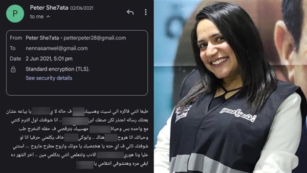 الصيدلانية 