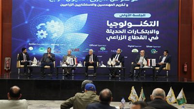 مؤتمر من سيزرع المليون الرابع يناقش الابتكارات والتصنيع الزراعي بحضور وزراء ومسؤولين 