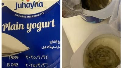 سيدة تشكو من تعفن علبة زبادي لماركة شهيرة: لو طفل كل منها هيتسمم