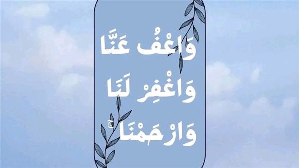 كيفية الدعاء في ليلة