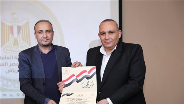 السفارة المصرية بالسعودية