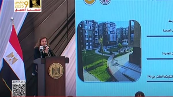  مي عبدالحميد الرئيس