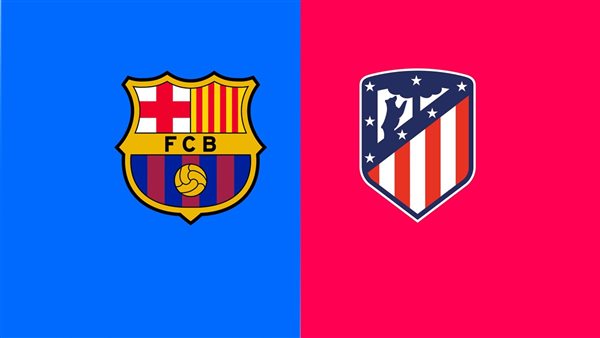 برشلونة وأتلتيكو