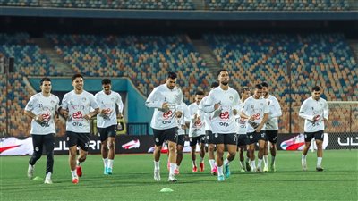 منتخب مصر يخوض مرانه الأول استعدادا لمباراتي إثيوبيا وسيراليون