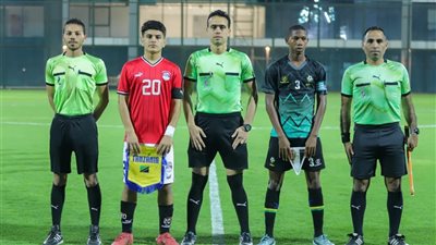 استعدادًا لـ أمم إفريقيا.. منتخب مصر تحت 17 عاما يخسر أمام تنزانيا وديا 