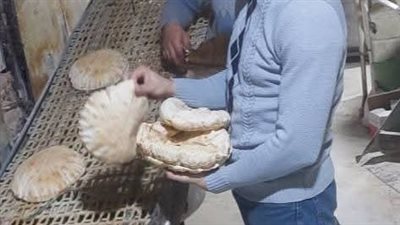 ضبط مخابز بلدية لبيعها الدقيق في السوق السوداء.. وإنتاج خبز ناقص الوزن بالبحيرة 