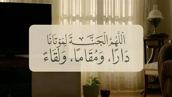 صور دعاء للميت في