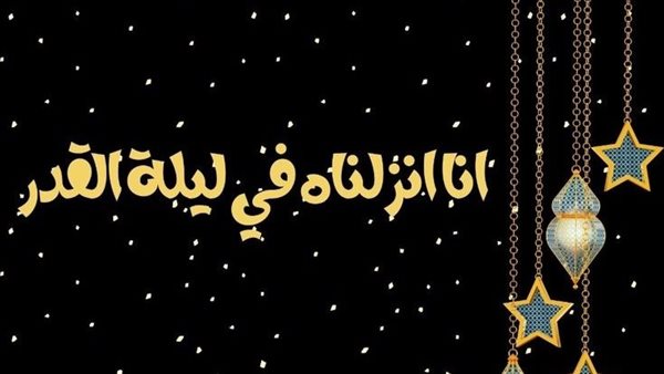 دعاء ليلة القدر للميت