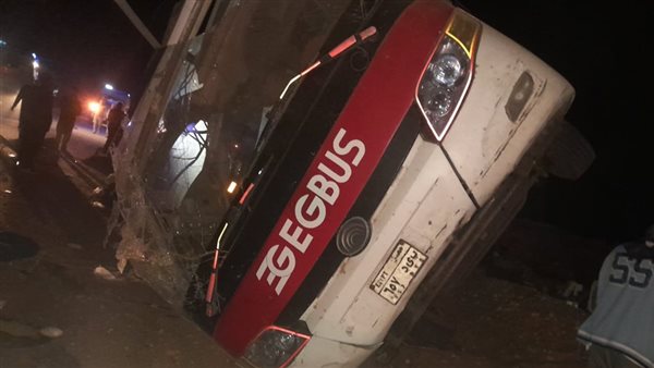 حادث الطريق الإقليمي