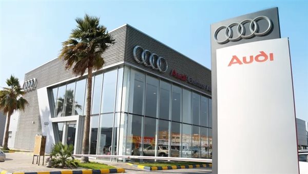 أودي - أرشيفية 