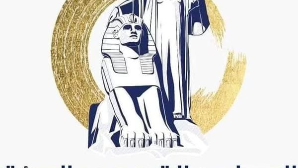 القومي للمرأة 