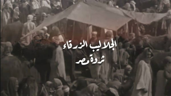  فيلم وثائقي عن الفلاحين