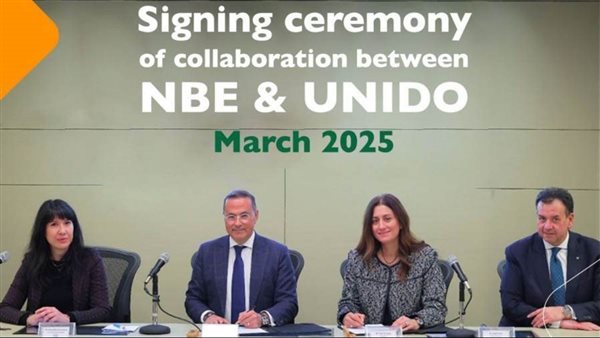 البنك الأهلي المصري