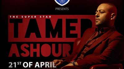 برعاية القاهرة 24.. المنتج وليد منصور يتعاقد مع النجم تامر عاشور لإحياء حفل شم النسيم في التجمع