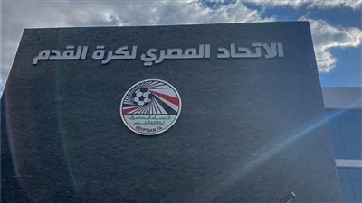 تحديد مواعيد انطلاق دوري القسم الثاني والثالث والرابع والصالات