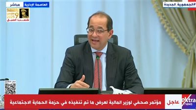 وزير المالية: زيادة الإنفاق على الصحة والتعليم بالموازنة الجديدة لتحسين الخدمات المقدمة للمواطنين
