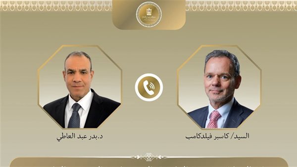 وزير الخارجية