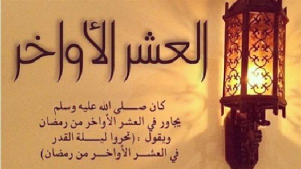 أفضل الأدعية المستجابة