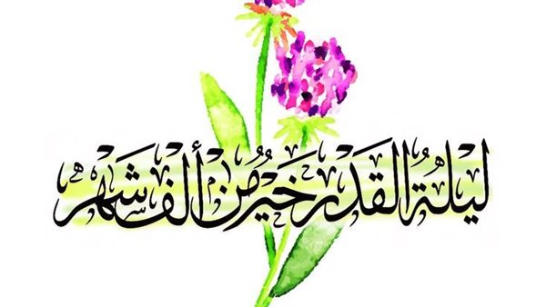 دعاء للميت ليلة القدر