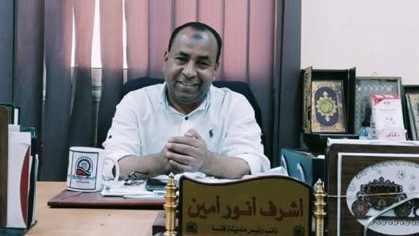 رئيس مركز ومدينة