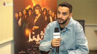 سالم الوشاحي: وقفتي قدام سوسن بدر خلتني أعيّط.. ونفسي أشتغل مع ريهام حجاج تاني