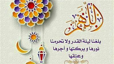 أفضل دعاء في العشر الأواخر من رمضان.. لا تنسى هذه الأسماء في دعائك
