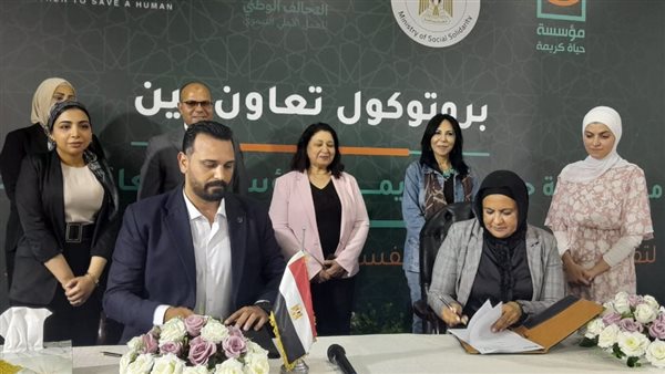 حياة كريمة ومعانا