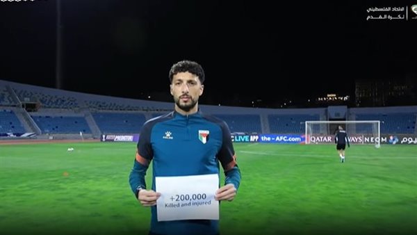 وسام أبو علي