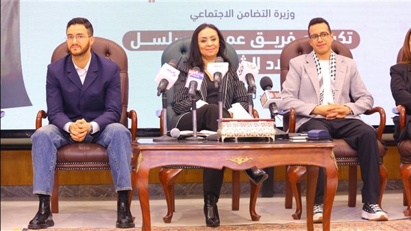 وزيرة التضامن وأبطال