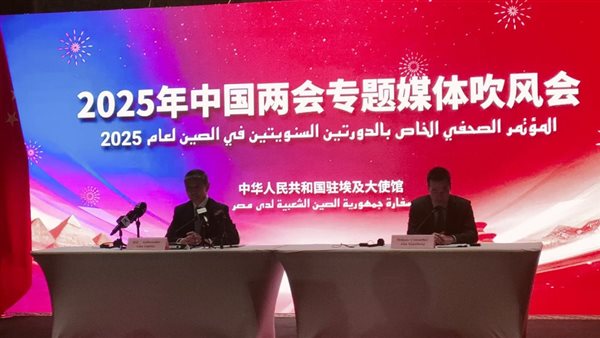 السفير الصيني 